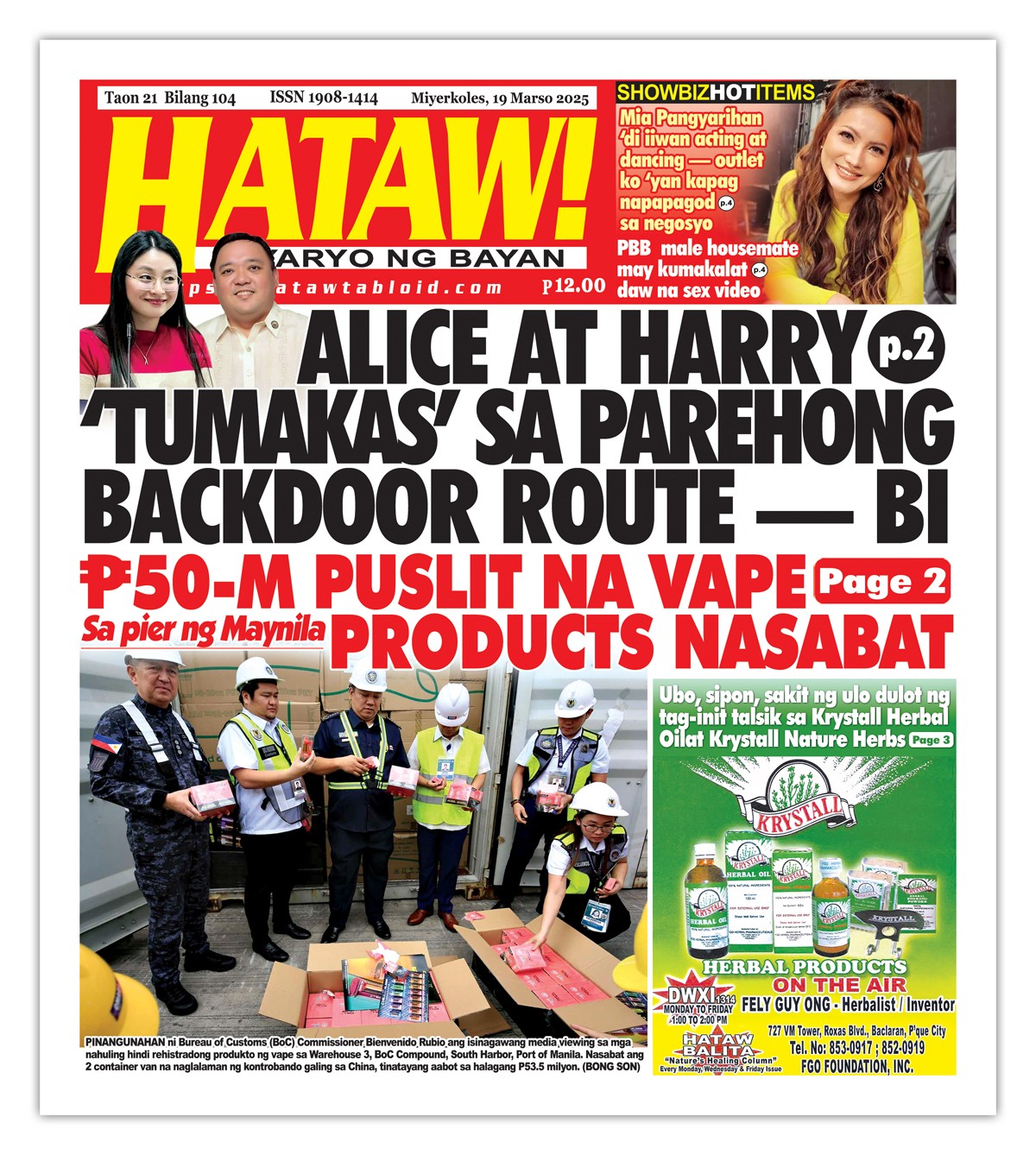 031925 Hataw Frontpage