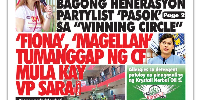 040725 Hataw Frontpage