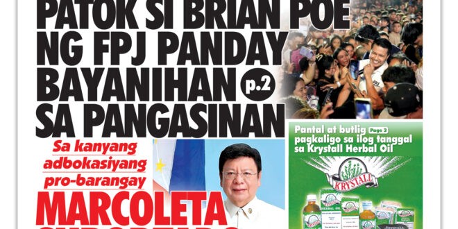 050525 Hataw Frontpage