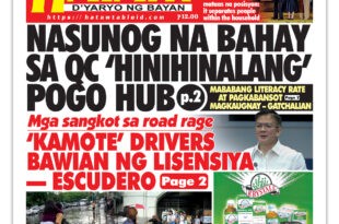 050825 Hataw Frontpage