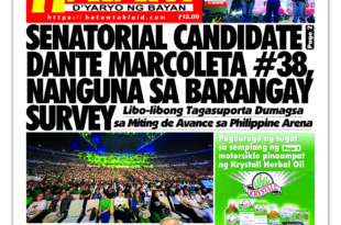 050925 Hataw Frontpage