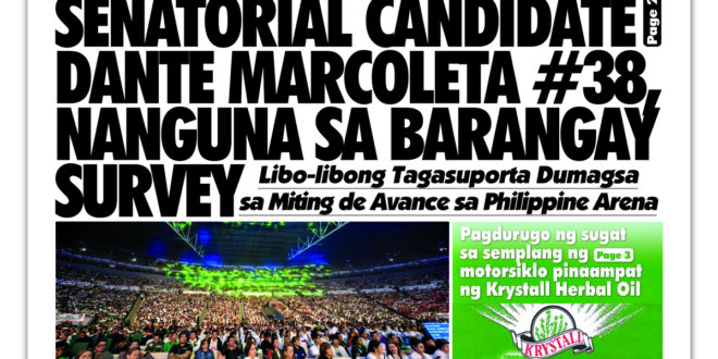 050925 Hataw Frontpage