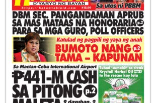 051225 Hataw Frontpage