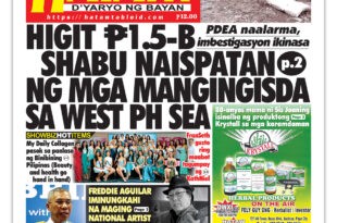 060425 Hataw Frontpage