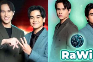 RaWi Will Ashley Ralph De Leon