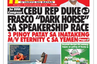 071125 Hataw Frontpage