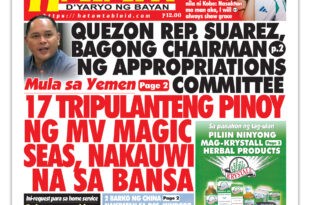 071425 Hataw Frontpage