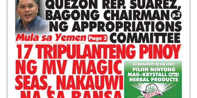 071425 Hataw Frontpage