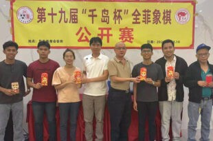 Tristan Jared Cervero