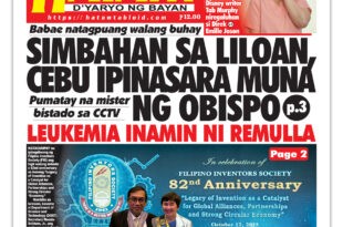 102725 Hataw Frontpage