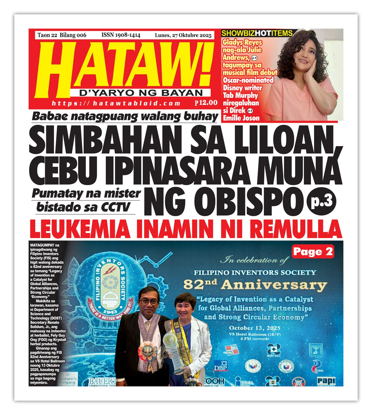 102725 Hataw Frontpage