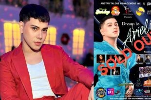 Ariel Daluraya Dream to Arielity