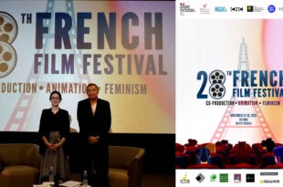 French Film Festival