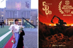 Glaiza de Castro 58th IFFR