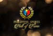 PSC Philippine Sports Commission Hall of Fame