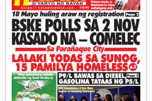 051126 Hataw Frontpage