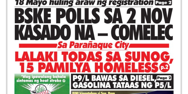 051126 Hataw Frontpage