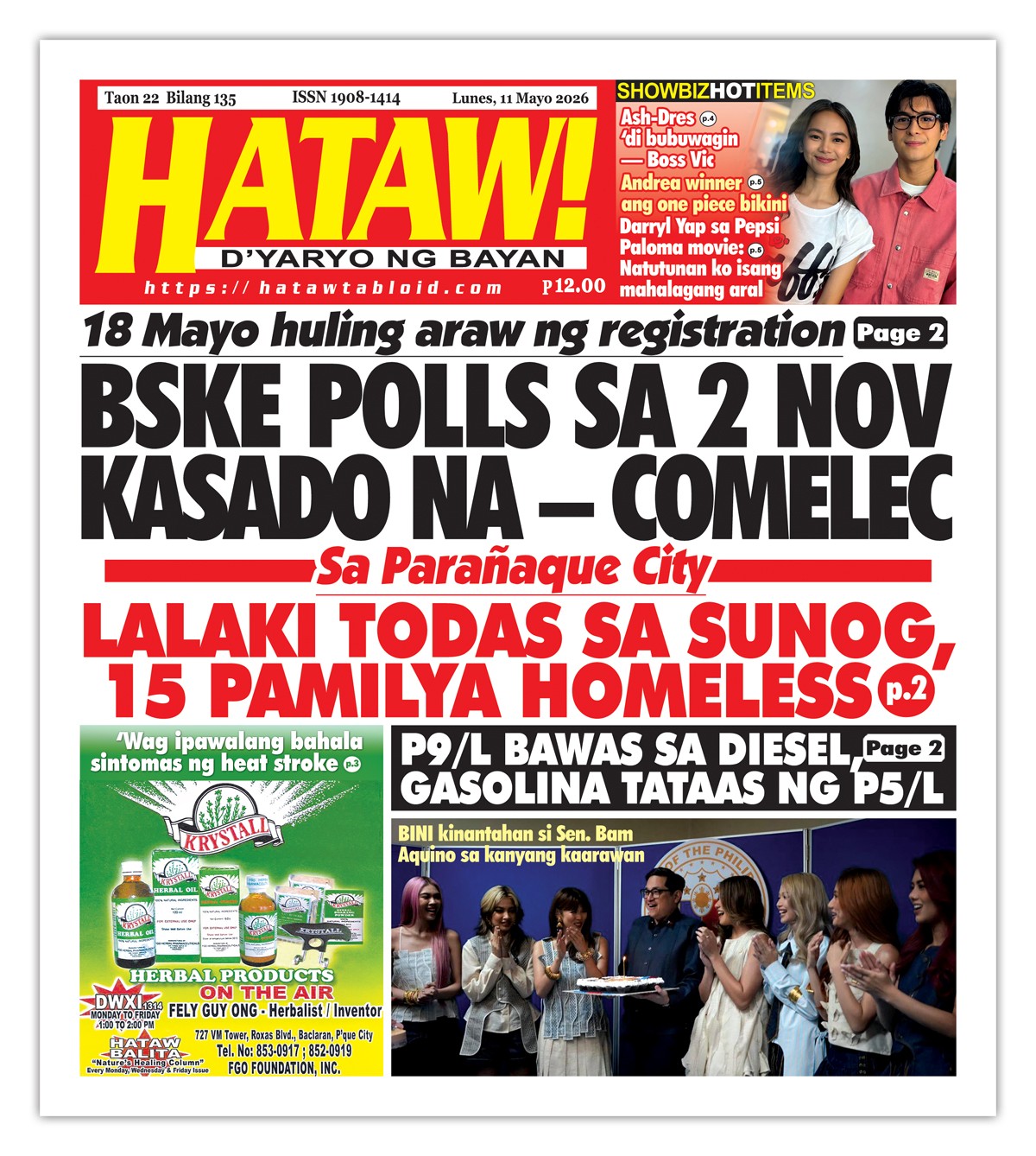 051126 Hataw Frontpage