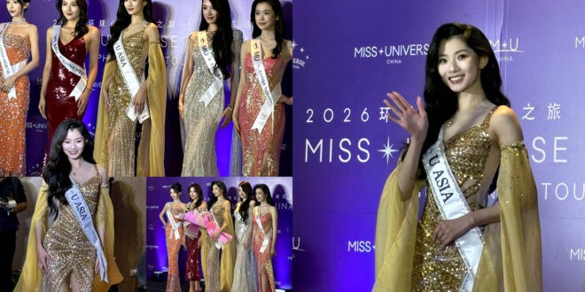 Miss Universe China