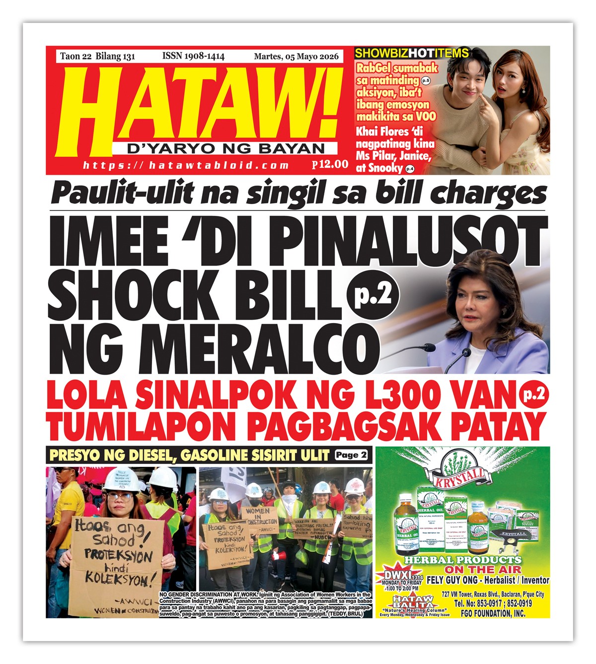 050526 Hataw Frontpage