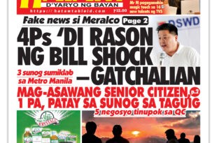 050826 Hataw Frontpage