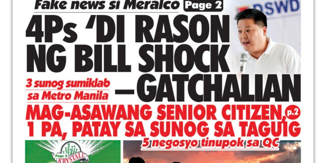050826 Hataw Frontpage