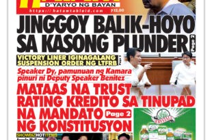 060226 Hataw Frontpage