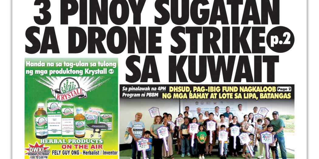 060826 Hataw Frontpage