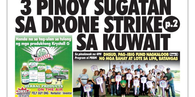 060826 Hataw Frontpage
