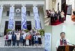 Supreme Court 125th Anniversary NHCP