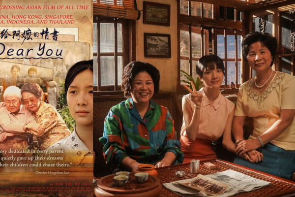 Chinese family drama film Dear You nakaaantig