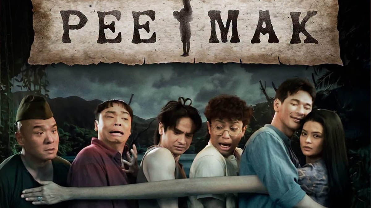 Pee Mak WilBea Wilbert Ross Bea Binene