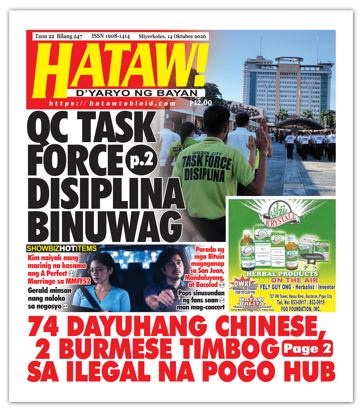 101426 Hataw Frontpage
